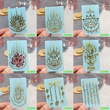 🔥臺灣出貨🔥泰國特色工藝品 金屬手機貼必達 掩麵蝴蝶金麵娜娜 JSCY