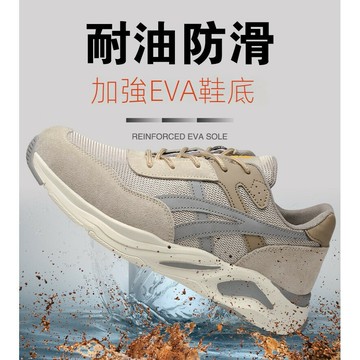 鞋 工作鞋 鋼頭鞋 鋼頭鞋 鞋工作鞋 防護鞋 透氣舒適 工地鞋 登山鞋 工作鞋 9AJV