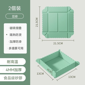 💥今日下殺價💥廚房 備菜 置物盤 配菜盤 備菜盤 可磁吸 摺疊 炒菜 火鍋 戶外 多功能 收納盒