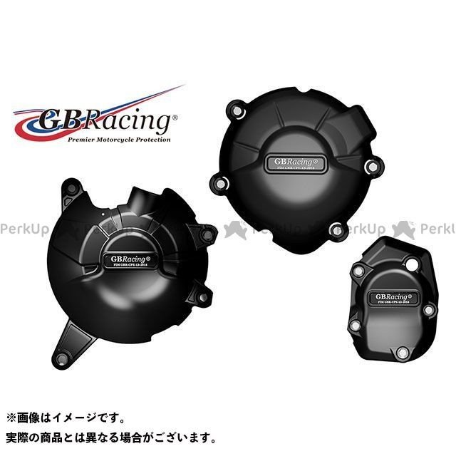 正規品／GBレーシング Z900 エンジンカバーセット 3点 GBRacing