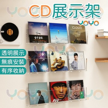隔日達【透明展示架📀】壁掛CD架 專輯展示架 壓克力黑膠唱片架 專輯收納架 免打孔展示架 墻上裝飾架 唱片收納架 繪本架