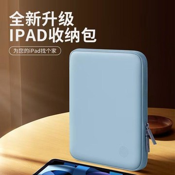 🥇柔軟手感皮革筆電包 便攜手提平板收納袋 多機型相容防摔防潑水中性款