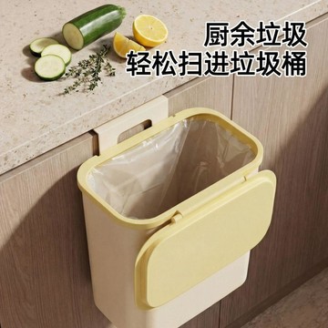 加購5896件🔥 廚房壁掛式垃圾桶 翻蓋帶蓋 大容量 家用 廚餘 廁所 浴室 掛壁式 收納