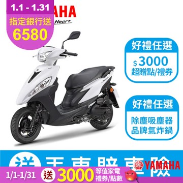 YAMAHA山葉機車 JOG 125-7期鼓煞-UBS版-2025年樣式