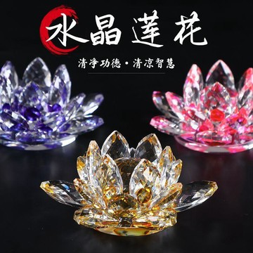 水晶玻璃蓮花擺件手機眼鏡珠寶櫃檯創意裝飾品家居中式用品全新