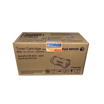 fuji xerox ct203366 原廠高容量碳粉匣 適用:p475 ap