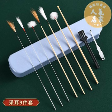 採耳工具 耳勺套轉 掏耳神器 掏耳朵鵝毛棒加密采耳工具套裝打耳朵毛毛挖耳勺清潔專業掏耳神器