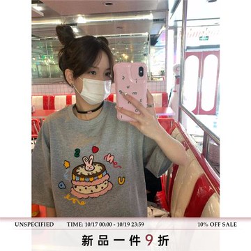 荒荒家 小眾少女蛋糕短袖2025夏季新款復古港風寬松重工刺繡T恤潮