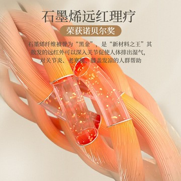 石墨烯發熱護膝蓋保暖老寒腿男女士關節防寒秋冬季老人專用護腿套