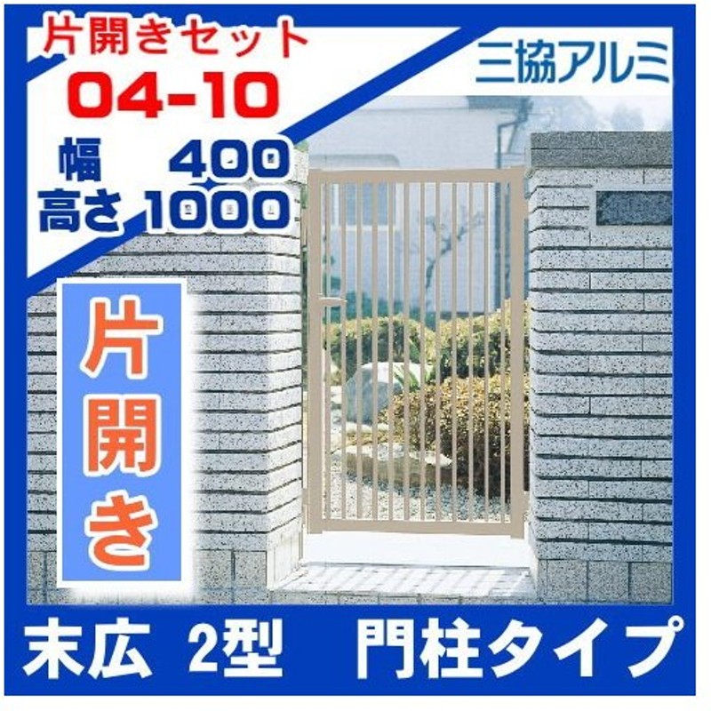 国内正規品】 門柱 おしゃれ 木目調 完成品 アルミ門柱B型 ポスト別 チーク 高さ1m92cm×幅28.5cm discoversvg.com