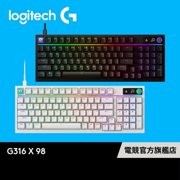 【蝦皮購新品抽好禮】Logitech G 羅技 G316 X 98 8k 有線機械電競鍵盤【電競館】