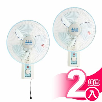 超值2入組【南亞牌】10吋單拉壁掛扇 EF-1008A(樣式隨機)