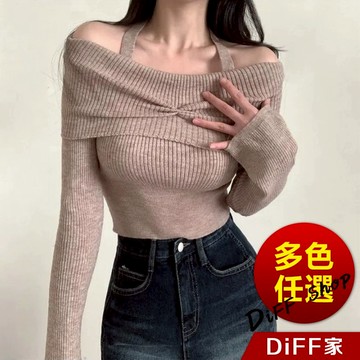 【DIFF】韓版氣質法式一字領針織上衣 毛衣 長袖上衣 衣服 保暖上衣 冬天女裝 秋冬女裝 長袖t恤【W531】