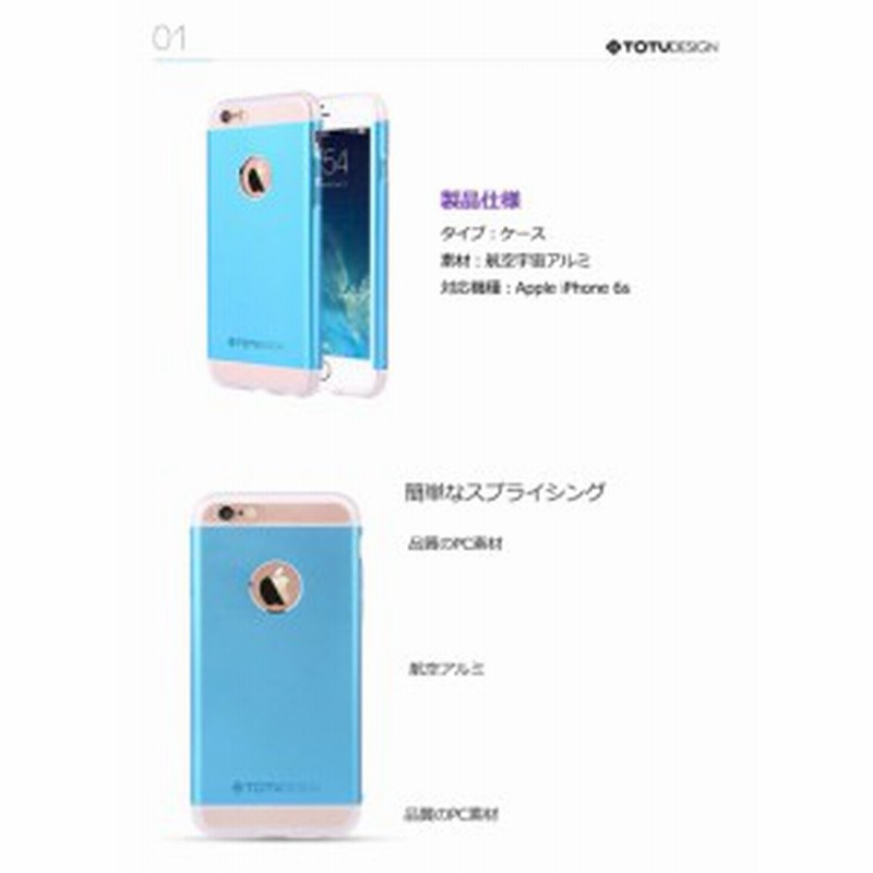 Iphone6s Plus ケース カバー アルミ 耐衝撃 スリム エレガント かっこいい アイフォン6sプラス 背面 アルミカバー おすすめ おしゃれ ス 通販 Lineポイント最大1 0 Get Lineショッピング