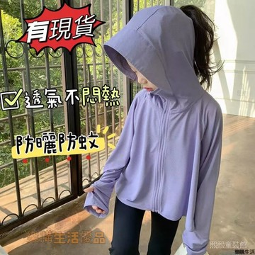 【台灣出貨】女童防曬衣夏季薄款外套 兒童防曬服 冰絲外套 新款夏款透氣兒童防曬外套 防紫外線 兒童防曬衣 防曬外套