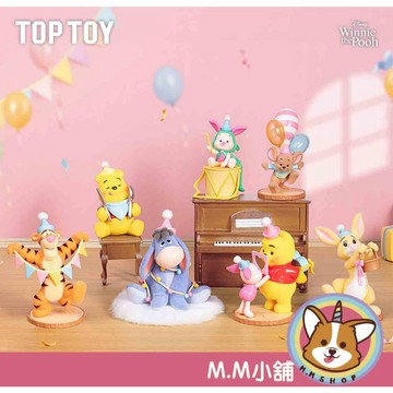 【M.M小舖】『現貨』盒玩 TOPTOY 迪士尼小熊維尼狂歡派對系列盲盒 維尼 盲盒 盲抽 派對 一中盒6入