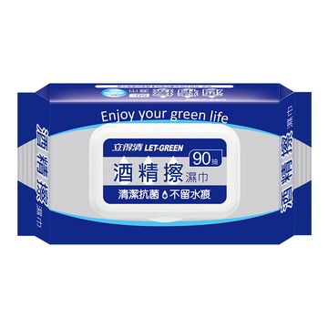 立得清 酒 精 擦 濕紙巾 清潔抗菌 擦拭無水痕-食品級酒 精(90抽x12包)