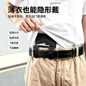 優選💎本土直出💫可掛腰帶貼身防盜腰包 旅行輕薄隱形腰包 便攜零錢證件護照多功能收納小包 外出防扒隨身包