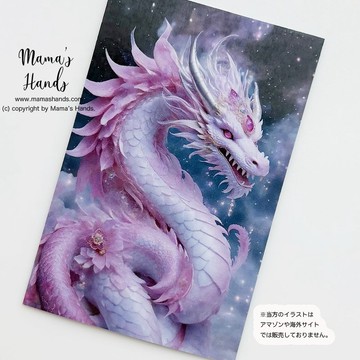 ⭐️已售出 2 件⭐️《粉色 桃龍》☘️龍神 龍 適合放入手機或錢包的開運護身符 插畫 藝術 卡片 塑膠製