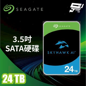 昌運監視器 Seagate希捷 SkyHawk監控鷹 (ST24000VE002) 24TB 3.5吋監控系統硬碟