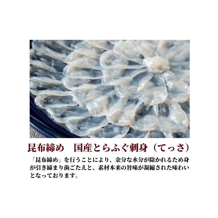 ふぐ ふぐ鍋 とらふぐ 国産 海楽節度(4-5人前) ふぐ刺し てっちり ふぐ鍋セット ゆびき から揚げ セット ひれ酒 鍋 海鮮 贈り物 ギフト 年末年始 お歳暮