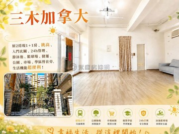 三木日光/入門玄關/挑高/衛浴開窗/原2房可隔回｜台中市北屯區北屯路