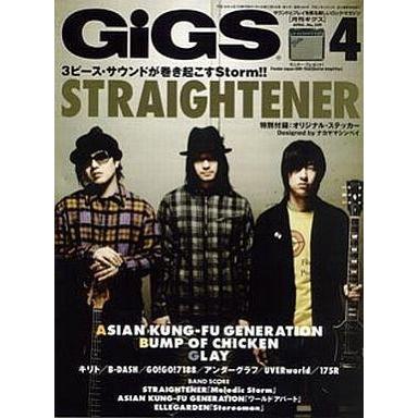 中古音楽雑誌 付録付)GiGS 2006年4月号 月刊ギグス
