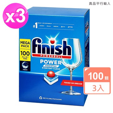 【Finish】強效洗碗錠(100顆/1.3kg x3盒)