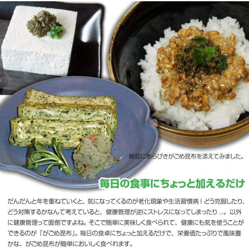 がごめ昆布 粗挽き 50g×5個 函館 納豆昆布 ねばり強い 無添加 天然 品質重視 フコイダン あらびき がごめ昆布