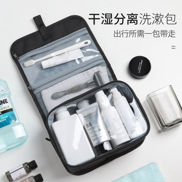旅行洗漱包男士便攜幹濕分離出差洗護防水收納袋化妝包大容量女 KT5U