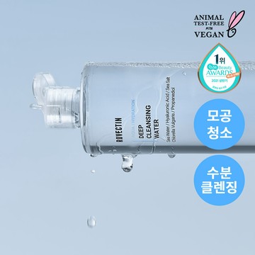 ROVECTIN Aqua Hydration Deep Cleansing Water 400ml