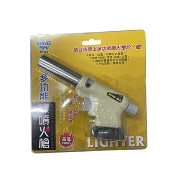 名仕多功能噴火槍(BH502)/點火槍