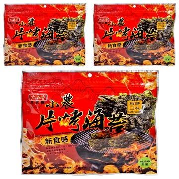 太珍香 小農片酥脆烤海苔片 椒鹽口味 全素  30g  3包