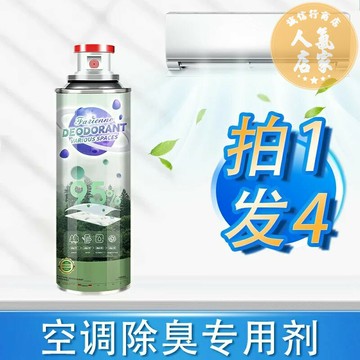 空調清洗劑 冷氣清洗劑 空調清洗劑免拆洗家用立式櫃機內