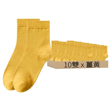 復古中筒襪 10雙一組  26 x 7.5cm  薑黃  1組