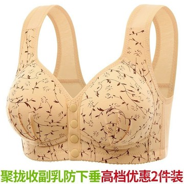 🔥🔥🔥🔥🔥中老年媽媽大胸顯小美背心式文胸前扣內衣舒適無鋼圈聚攏女士胸罩 OURU