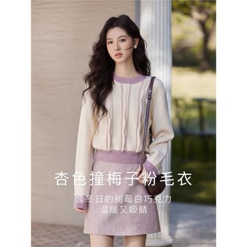 謎秀撞色圓領套頭設計感長袖毛衣女2024秋冬新款減齡氣質針織衫
