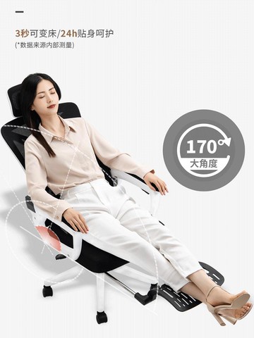 電腦椅家用舒適辦公椅學生學習久坐椅子靠背人體工學椅電競椅轉椅【林之舍】