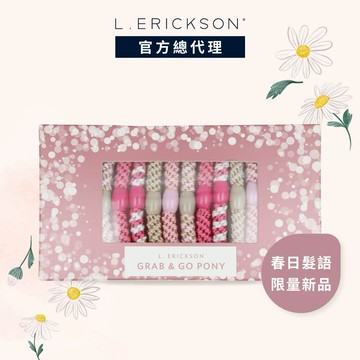 🩷我的愛只能讓你獨自擁有【L. ERICKSON 官方旗艦】粗版 彈力髮圈禮盒組-15入〈棉花糖〉- 不易鬆、不咬髮、彈性強