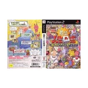 Amazon | 爆笑!! 人生回道 NOVAうさぎが見てるぞ!! | ゲーム