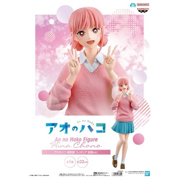 🔥鹿本🔥全新 日版 景品 BANPRESTO 青春之箱 蝶野雛 制服 公仔 模型