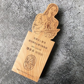 【客製化】木質獎盃 / 獎盃 / 造型獎盃 / 特色獎盃
