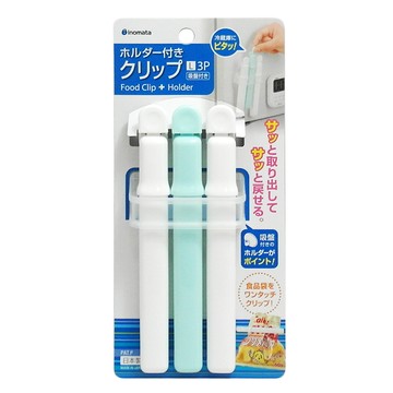 inomata 【一品川流】 日本製 封口夾-3入