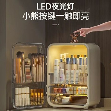 YOU-化妝收納盒抽屜式桌麵防塵護膚品口紅收納架大容量梳妝臺整理櫃 WT10