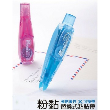 SDI手牌 GT-206 GT-208 粉貼替換式黏貼帶 捲軸 雙面膠帶 雙面膠 豆豆彩貼 豆豆貼【APP滿額下單10%點數(單一帳號最高1000點)】10/31止