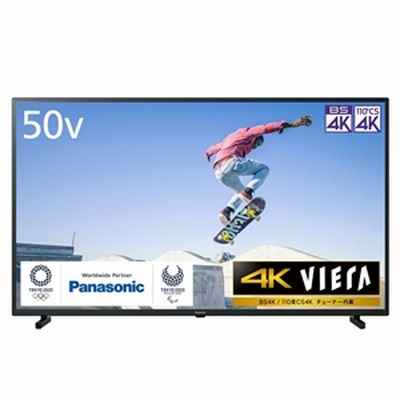 ケーズデンキ オンラインショップ テレビ 通販 Lineショッピング