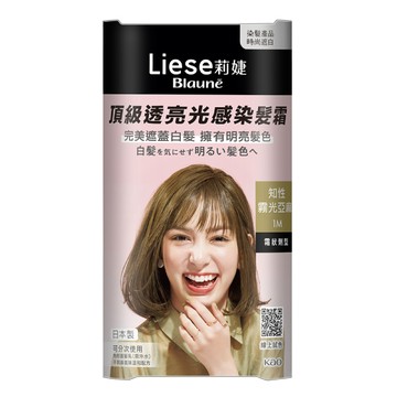 [家速配]莉婕頂級透亮光感染髮霜-1M知性霧光亞麻