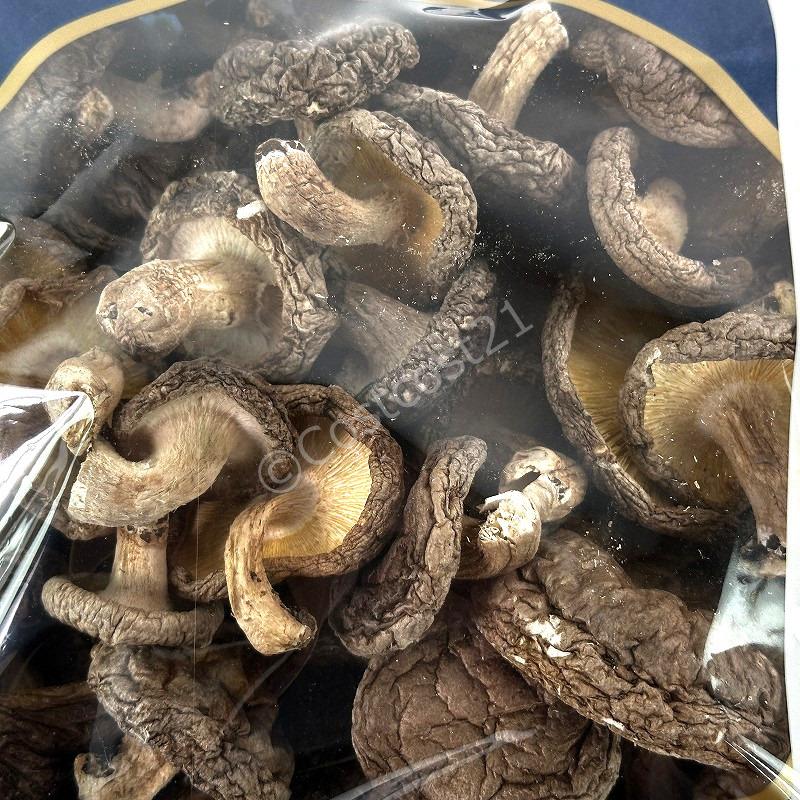 岐阜県産 有機 菌床乾燥椎茸 極醸 200g Organic Dried Mushrooms