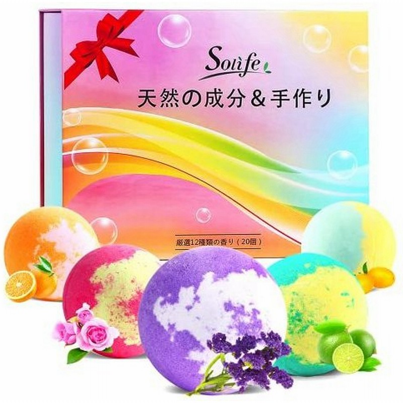 バスボム 入浴剤 ギフト プレゼント 個 セット 炭酸 かわいい バスボール ソルト 温泉 女性 肌に優しい カラフル こども お風呂 バスソルト 通販 Lineポイント最大0 5 Get Lineショッピング