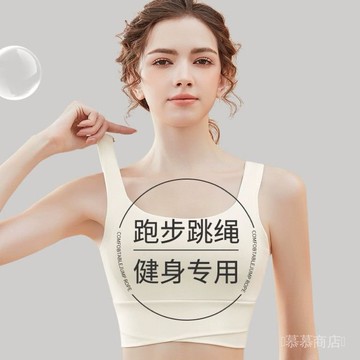 ✨可開發票#新款運動內衣女跑步高強度防震瑜伽服一體美背心式文胸聚攏防下垂#免運